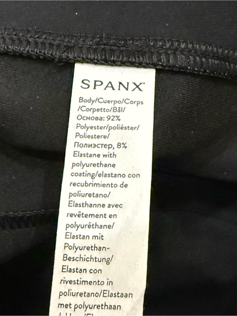 SPANX 20457Q Leather Like Flare Luxe Black Pull On Pants Size 1X Petite NWT - Picture 13 of 16